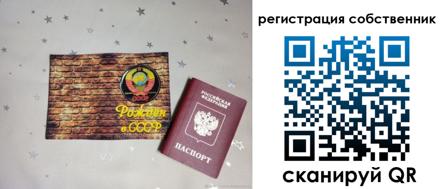 миграционный учет в Новочебоксарске