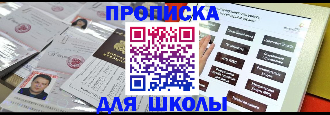 пропишу в квартире в Новочебоксарске