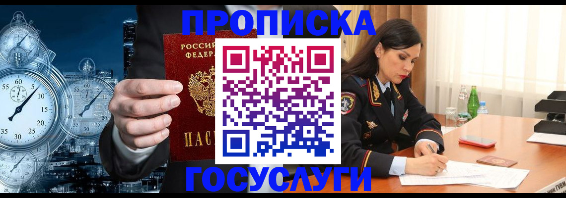 найти адрес прописки в Новочебоксарске